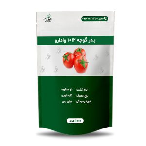 بذر گوجه ۱۰۱۲ وادارو